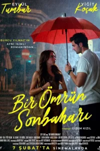 Осень одной жизни